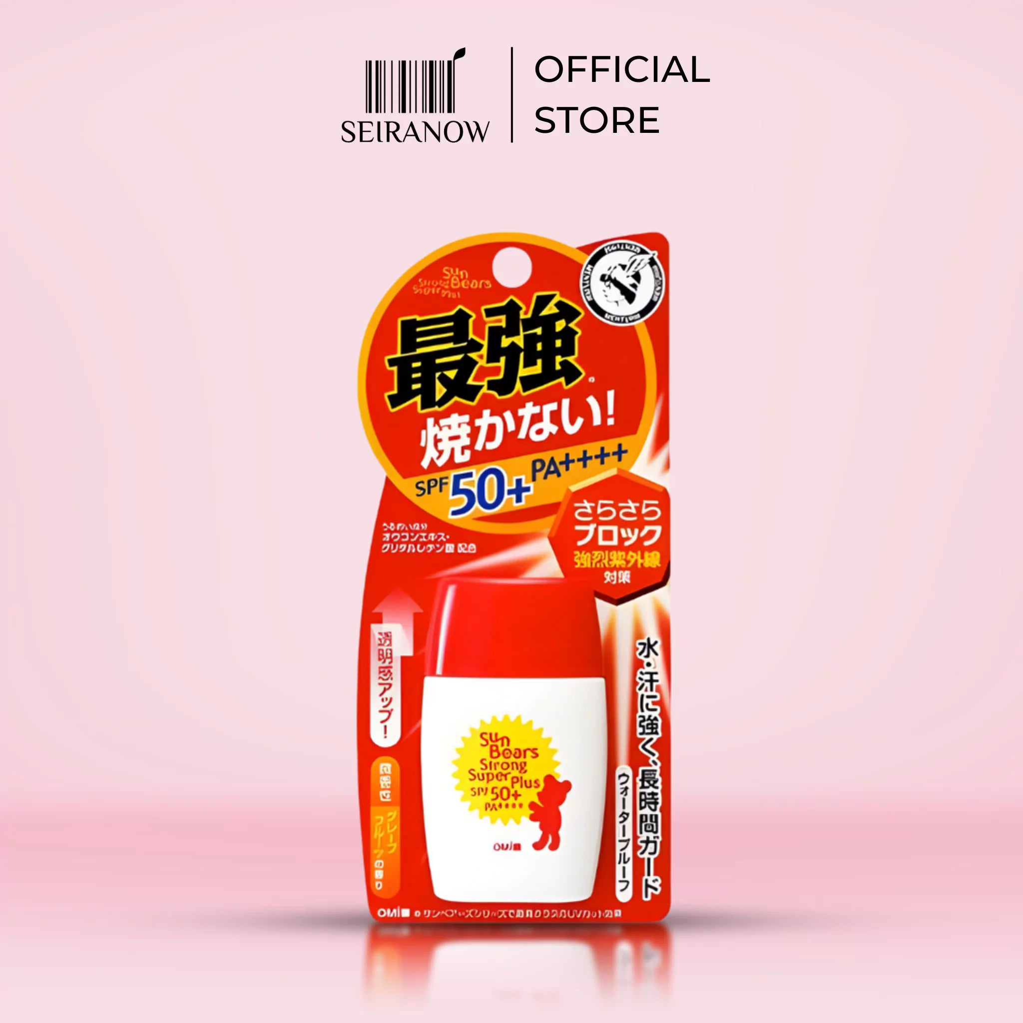 Sun Bears Sunscreen SPF50+ Red – Strong UV Protection